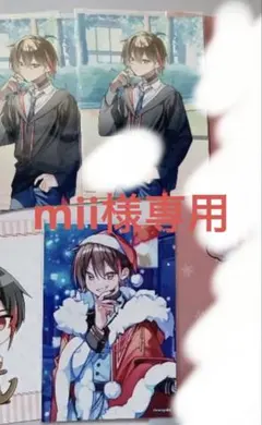 mii様専用 キャラクターイラストカードセット