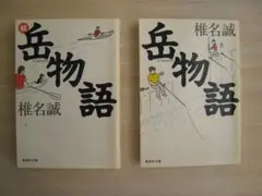 Item thumbnail for item 85a59f52-1c2c-4255-ae0d-a3a9924bd7c0