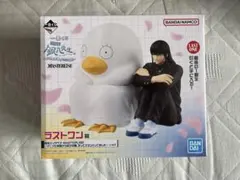 一番くじ　3年Z組銀八先生 ～くじ流の青春がここにある！～　ラストワン賞