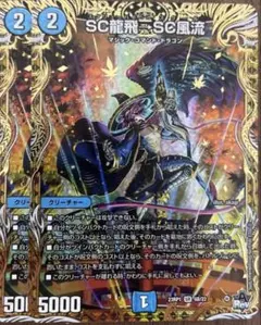 メルカリ便【6915】スクリューハイスクールB 4枚 メルカリ便【6915】スクリューハイスクールB 4枚 SC龍飛→SC風流