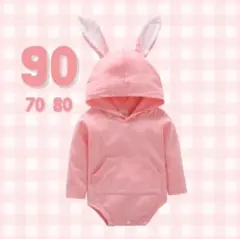 ピンク うさぎ ロンパース 新品未使用  90cm お出かけ 写真 撮影 海外