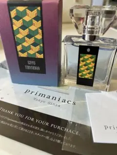 鬼滅の刃 香水 フレグランス Primaniacs 冨岡義勇 primaniacs】鬼滅の刃 フレグランス 冨岡義勇