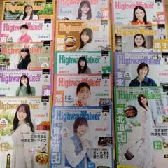 Highway Walker 雑誌セット １４冊