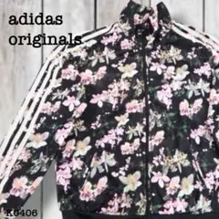 アディダス オリジナルス 花柄 トラックジャケット 100 K0406のサムネイル