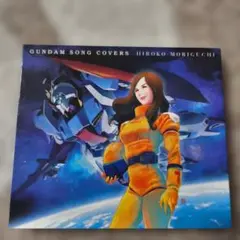 2026年最新】森口博子 gundam song coversの人気アイテム - メルカリ