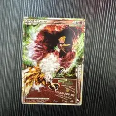 メガニウム ☆ L1 ソウルシルバーコレクション 009/070 - メルカリ