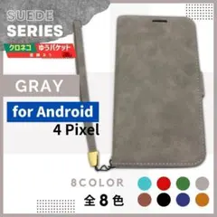 Google Pixel 4 スウェード グレー 手帳型 ケース /879