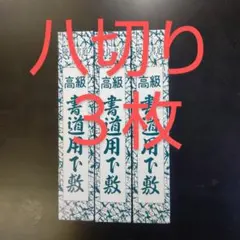 Item thumbnail for item 60f00a4e-fe6f-4b74-afb3-89f93b88dc53