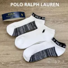 POLO ラルフローレン ソックス　靴下　3足　アンクル丈　米国購入　新品