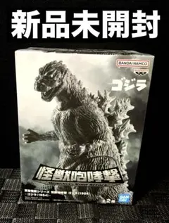 東宝怪獣シリーズ 怪獣咆哮撃 ゴジラ (1954) A フィギュア 新品未開封
