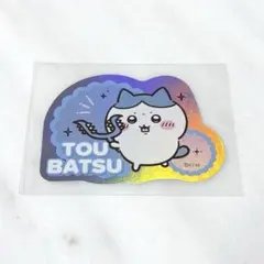 ちいかわ キャラカットステッカー ハチワレ