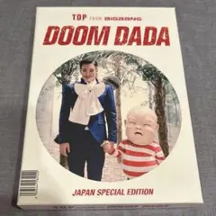 2026年最新】TOP DOOM DADAの人気アイテム - メルカリ