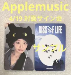 2026年最新】KISS of life サインの人気アイテム - メルカリ