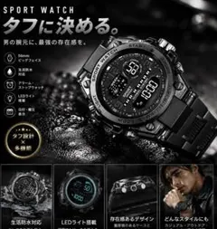 スポーツ腕時計　腕時計　時計　デジタル式 LED デジタル腕時計