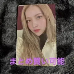 2026年最新】gfriend ソウォンの人気アイテム - メルカリ