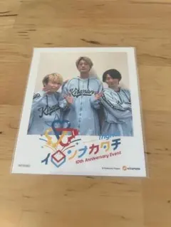 Trignal 木村良平 江口拓也 代永翼 グッズ セット Kiramune Trignal 木村良平 江口拓也 代永翼 グッズ セット Kiramune - メルカリ