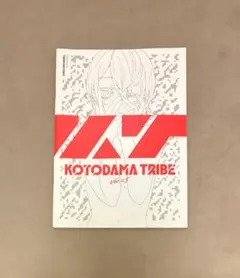 2026年最新】KOTODAMA tribeの人気アイテム - メルカリ