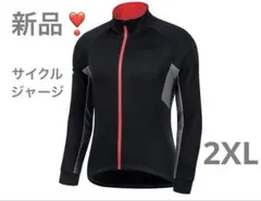 サイクルジャケット サイクルウエア 自転車ウエア ウィンドブレーカー ポケット付のサムネイル