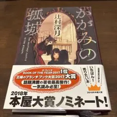 書籍
