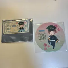 ワイテルズ 花龍列車グッズ 切符風コレクションカード 【Nakamuセット