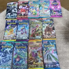 ポケモンカード　 未開封パック 　13パックセット