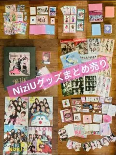 2026年最新】NIziu シーグリ 2021の人気アイテム - メルカリ