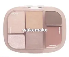 wakemake アイシャドウパレット 11 テンダーベージュ