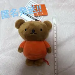 ミッフィー ぬいぐるみマスコット　vol.7 ボリス