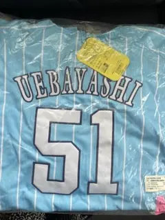 埼玉西武ライオンズ サマーブルーユニフォーム #51 西川愛也 Large
