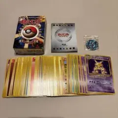 2026年最新】スターターパック 5桁の人気アイテム - メルカリ