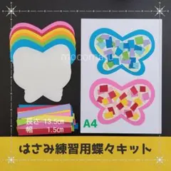 Item thumbnail for item 910206c8-3a1f-46ff-a4d7-93f6f45aff06