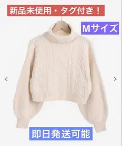 マジェスティックレゴンMAJESTIC LEGON ショートボリュームニット
