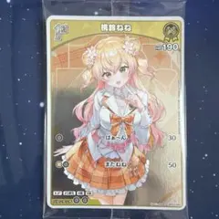 ホロライブ カード 桃鈴ねね