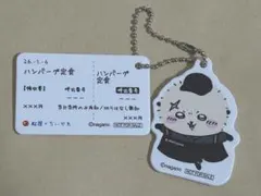 松屋・松之や×吉伊卡洛斯 原創餐券鑰匙圈 海獺 x1