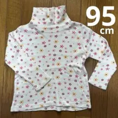花柄タートルネックTシャツ 95 ♦︎匿名配送