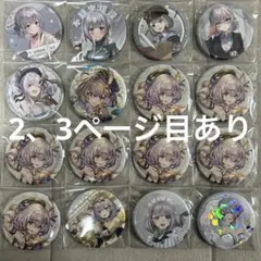 2026年最新】白銀ノエル 缶バッジの人気アイテム - メルカリ