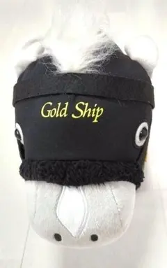 ゴールドシップ サラブレッドコレクション 馬服コスチューム ぬいぐるみ