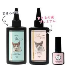 kaikaiママ★様 リクエスト 2点 まとめ商品