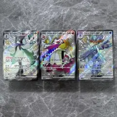 マスカーニャ ラウドボーン ウェーニバル色違いSSRセット シャイニートレジャー