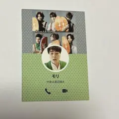 SixTONES 森本慎太郎 厚紙　カード　potato 2022.12