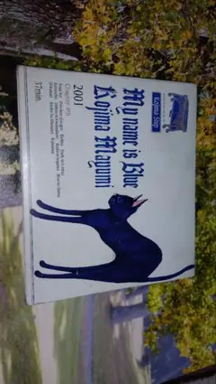 Item thumbnail for item a19bb777-d8d3-4a6f-8021-0ac5e1d4e893