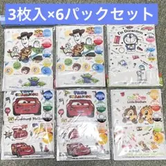 子供用ガーゼマスク3枚入×6