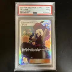 2026年最新】アンズ sr psa10の人気アイテム - メルカリ