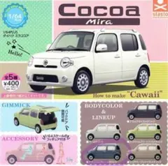 DAIHATSU　ミラ ココア　Mira Cocoa　ミニカー　コレクター DAIHATSU ミラ ココア Mira Cocoa ミニカー コレクター - メルカリ