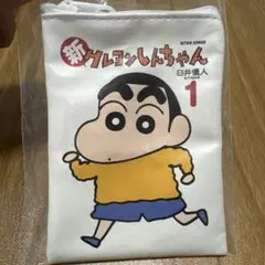 クレヨンしんちゃん 35周年記念ポーチ