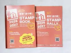 2026年最新】道の駅スタンプブック 関東 2024年版の人気アイテム