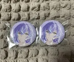 SUISAI RAIN 缶バッジ 星導ショウ 2個セット