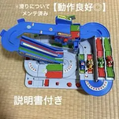 【動作良好◎】　マリオカート　レーシング　デラックス　知育玩具　電池不要