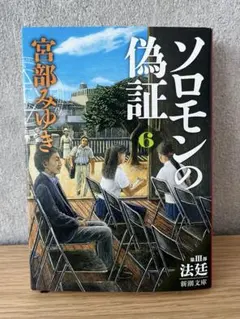 Item thumbnail for item bc699d0e-3d0a-4bdf-aee1-d6422de02cd8