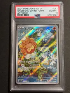 PSA10】アサナン AR SV7 ステラミラクル 111/102 - メルカリ